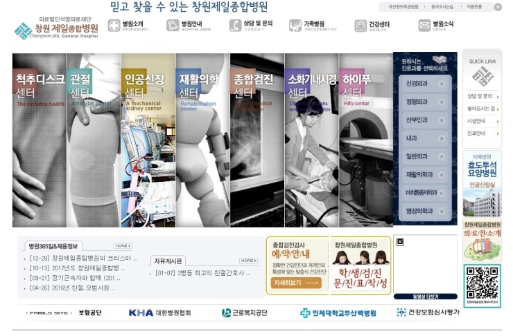 제일취업정보 이미지