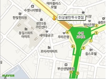 미성왕만두 이미지