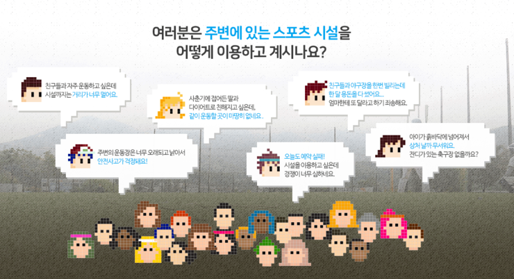 빈스포츠 이미지
