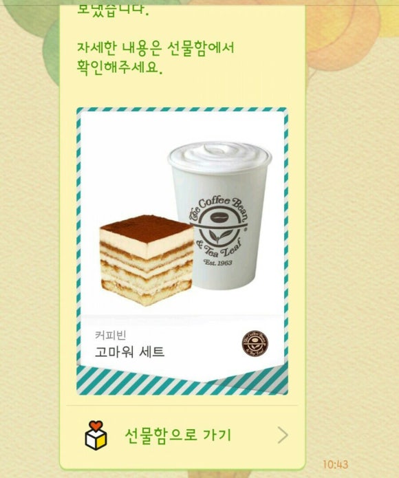 버커피 이미지