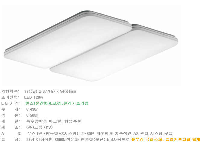 미리내 유통 이미지
