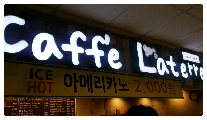 아페라떼르 이미지