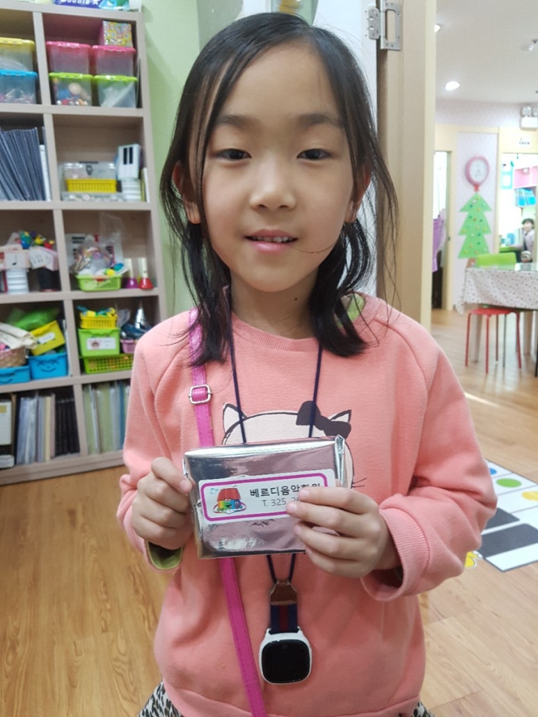 베르디음악학원 이미지