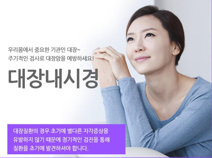 삼성탑내과 이미지