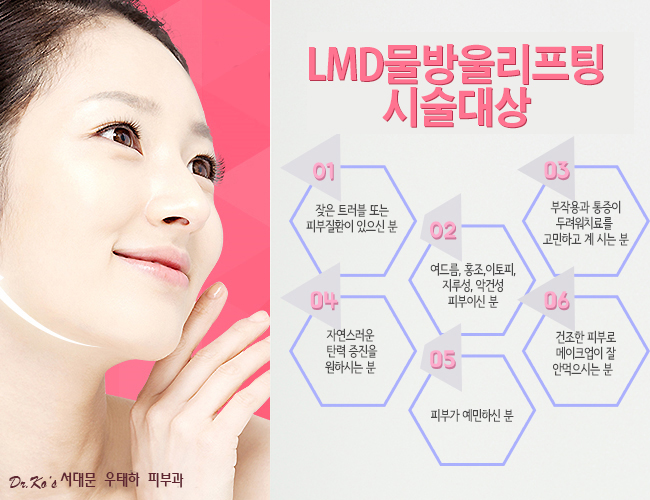 명품LMD 이미지