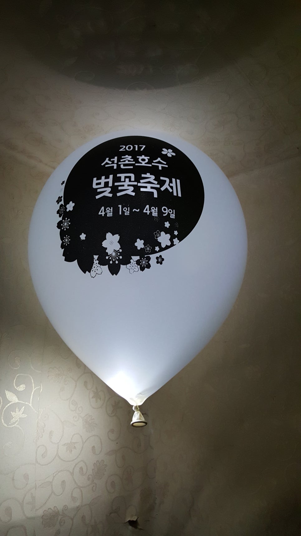 벚꽃풍선 이미지