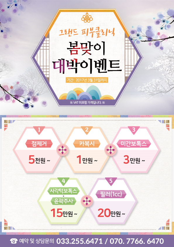 춘천카클리닉 이미지