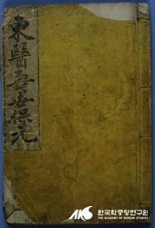 척척75한의원 이미지