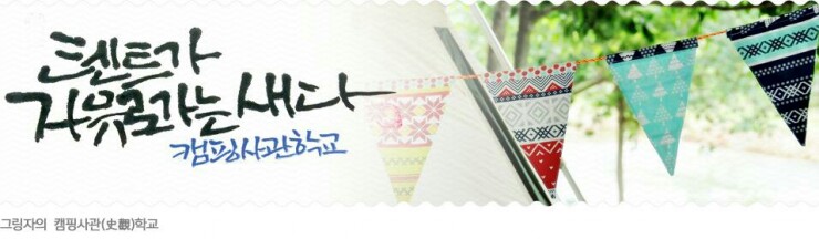 충청하드탑 이미지