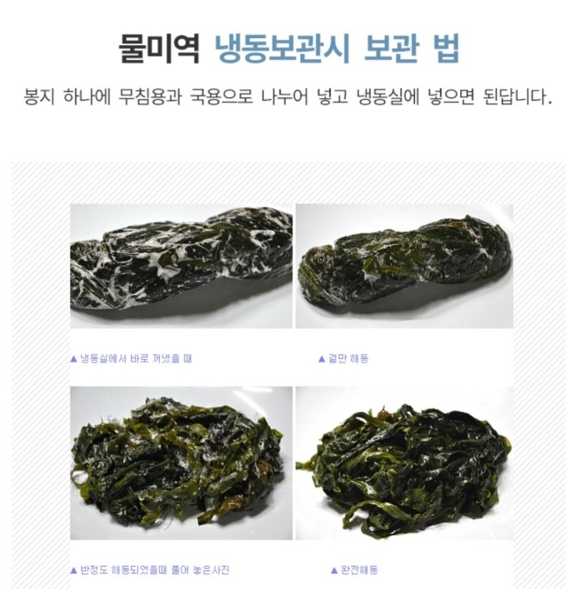 (주)우봉물산 이미지