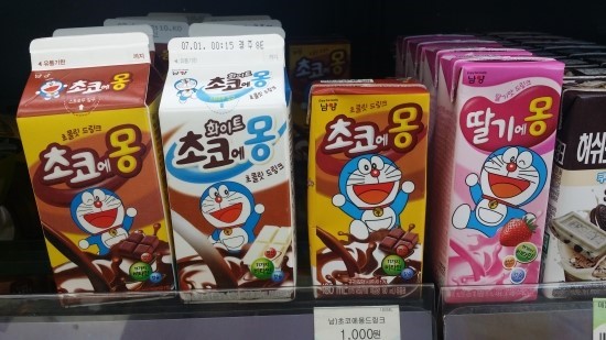초코우유 이미지