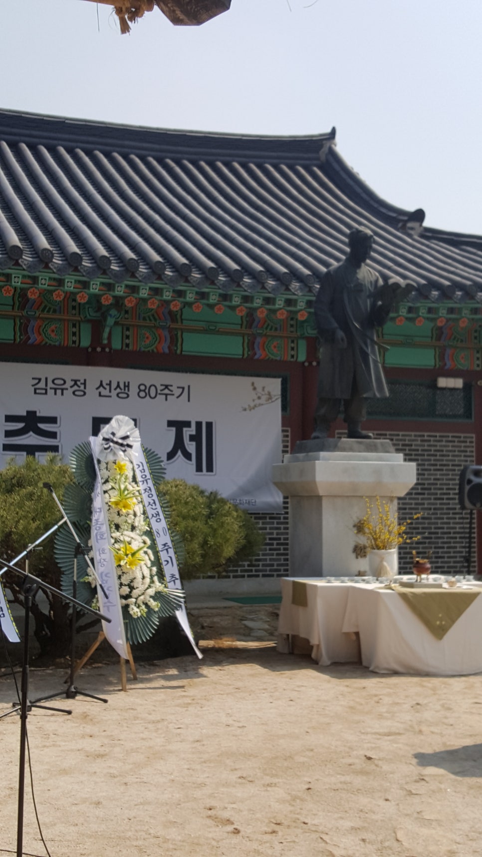 촌닭곰탕 이미지