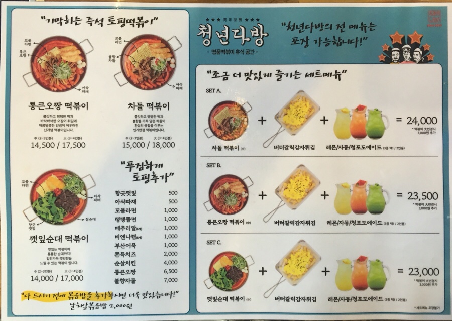 삼화다방 이미지