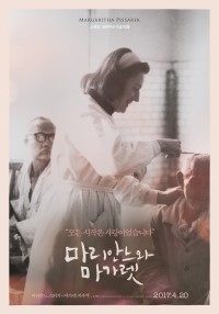 신마리안느 이미지