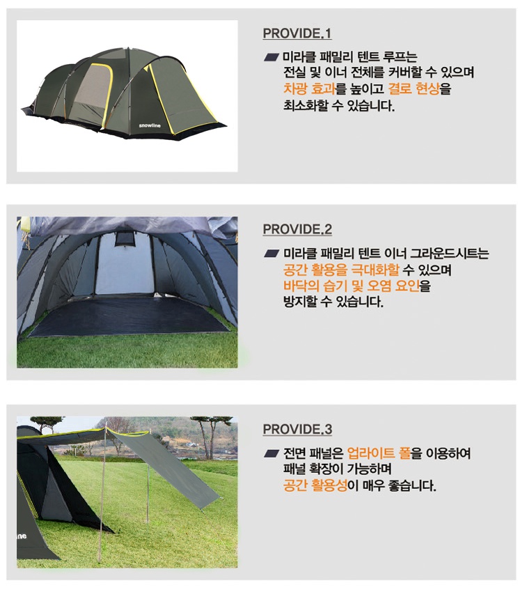 전주캠핑용품캠핑오빠 이미지