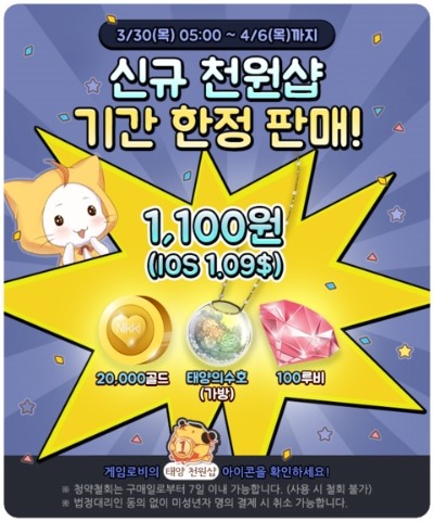 러브샵 이미지
