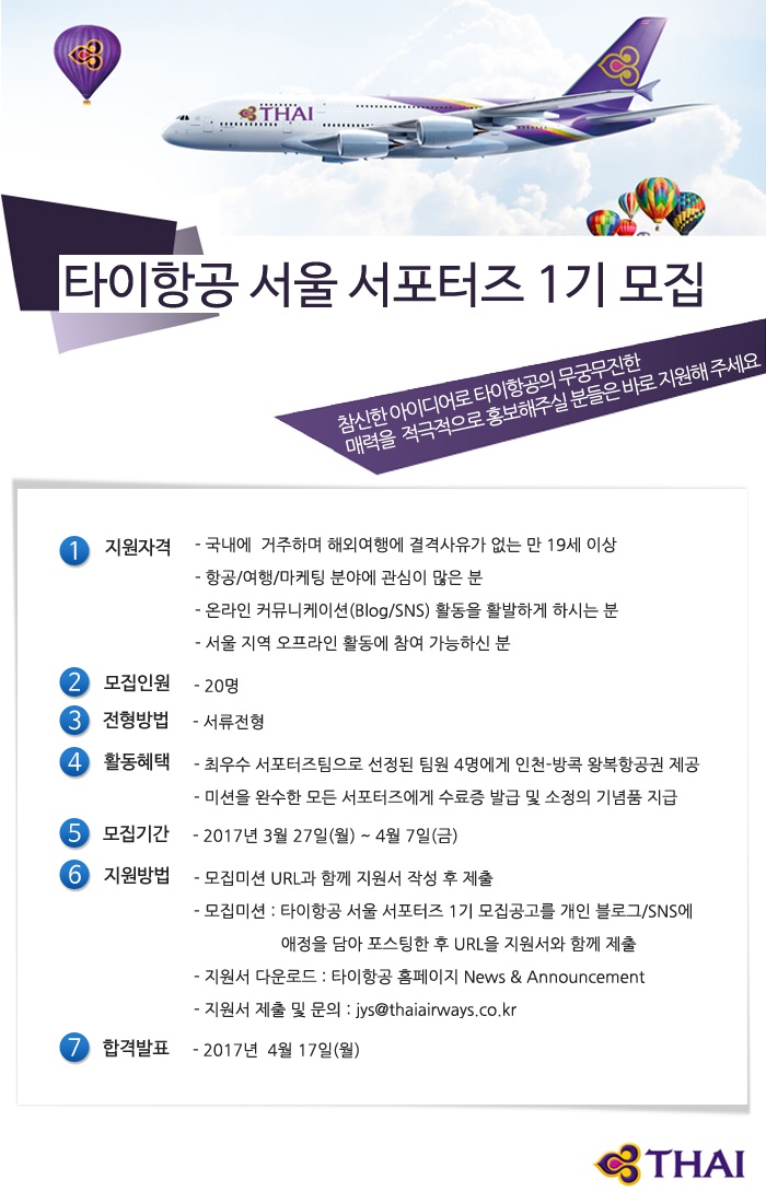 금타이 이미지