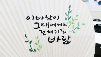 풀잎문화센터 이미지