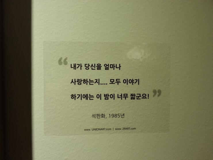 헤몽페네 이미지