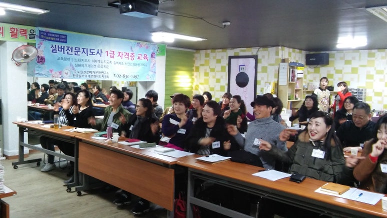 한국전문강사지도자협회 이미지