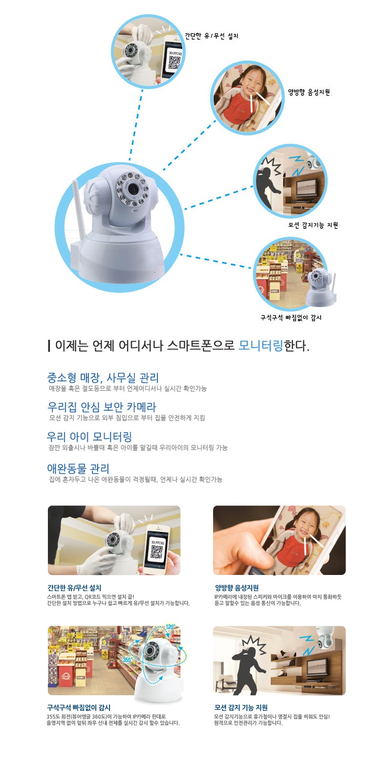 영남이엔지 이미지