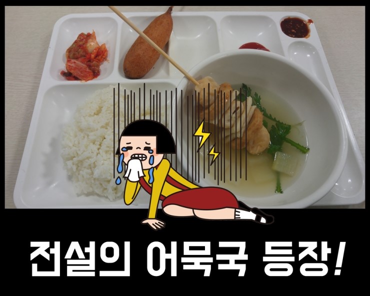 영동야식 이미지