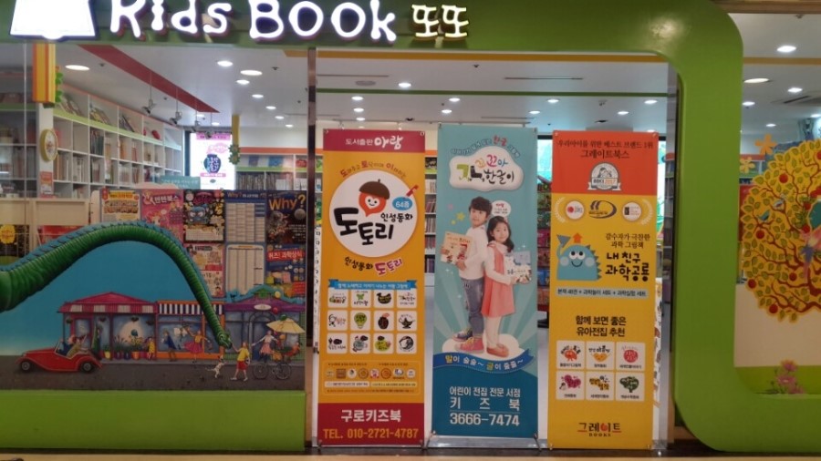 (주)아람미디어 이미지