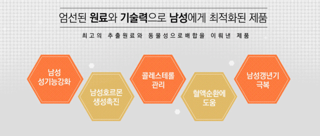 뉴파워 이미지