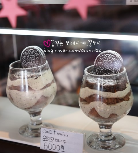 보물섬카페 이미지