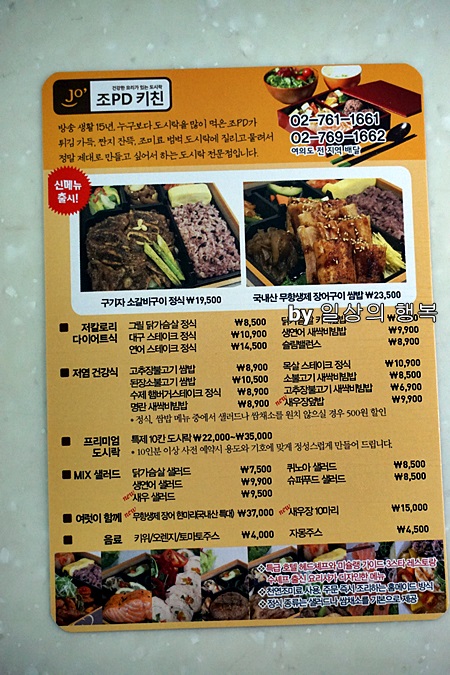 조피디키친 이미지