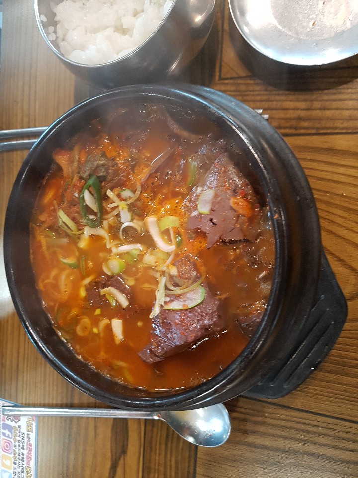 노순이뜨끈이집 이미지