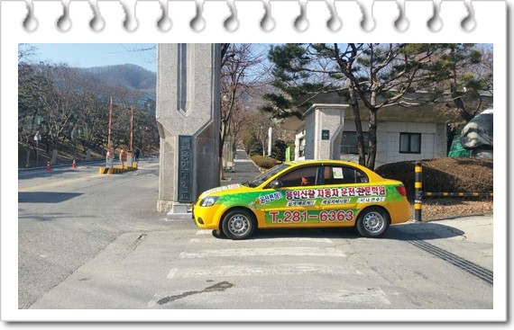 분당용인운전면허 이미지
