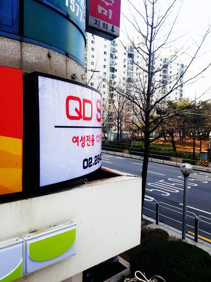 디에스애드 이미지