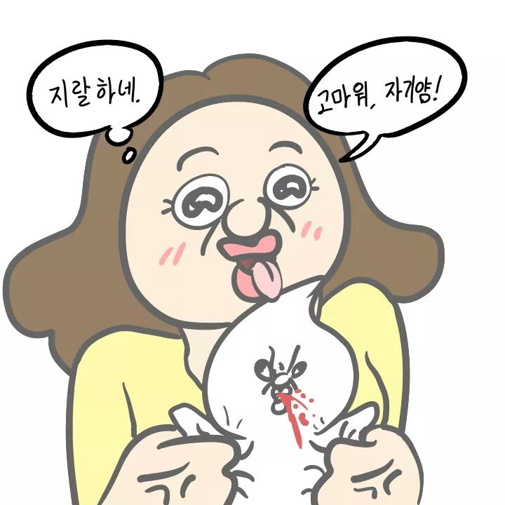 장터이모네 이미지