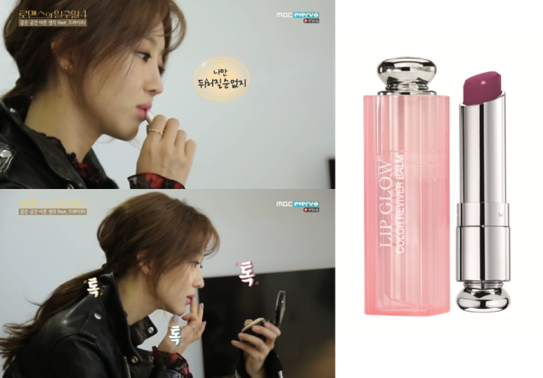 장희진 스킨케어 이미지