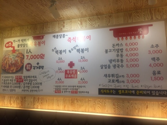 제육볶이 이미지