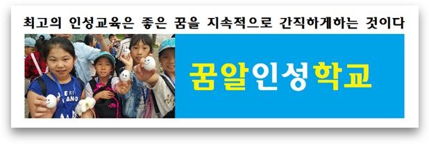 서울신기초등학교 이미지