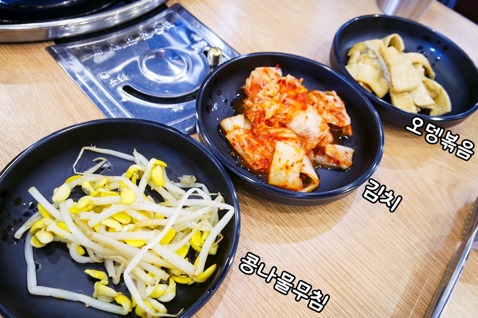 장금수 부대찌개 이미지