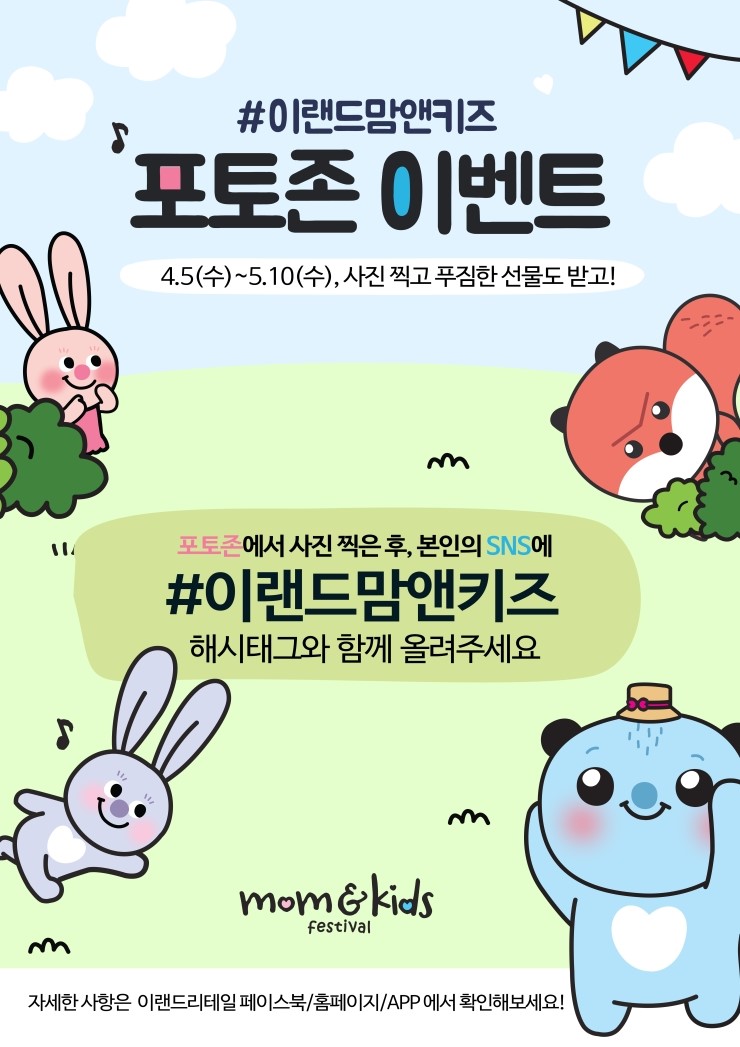레드페이스2001 이미지