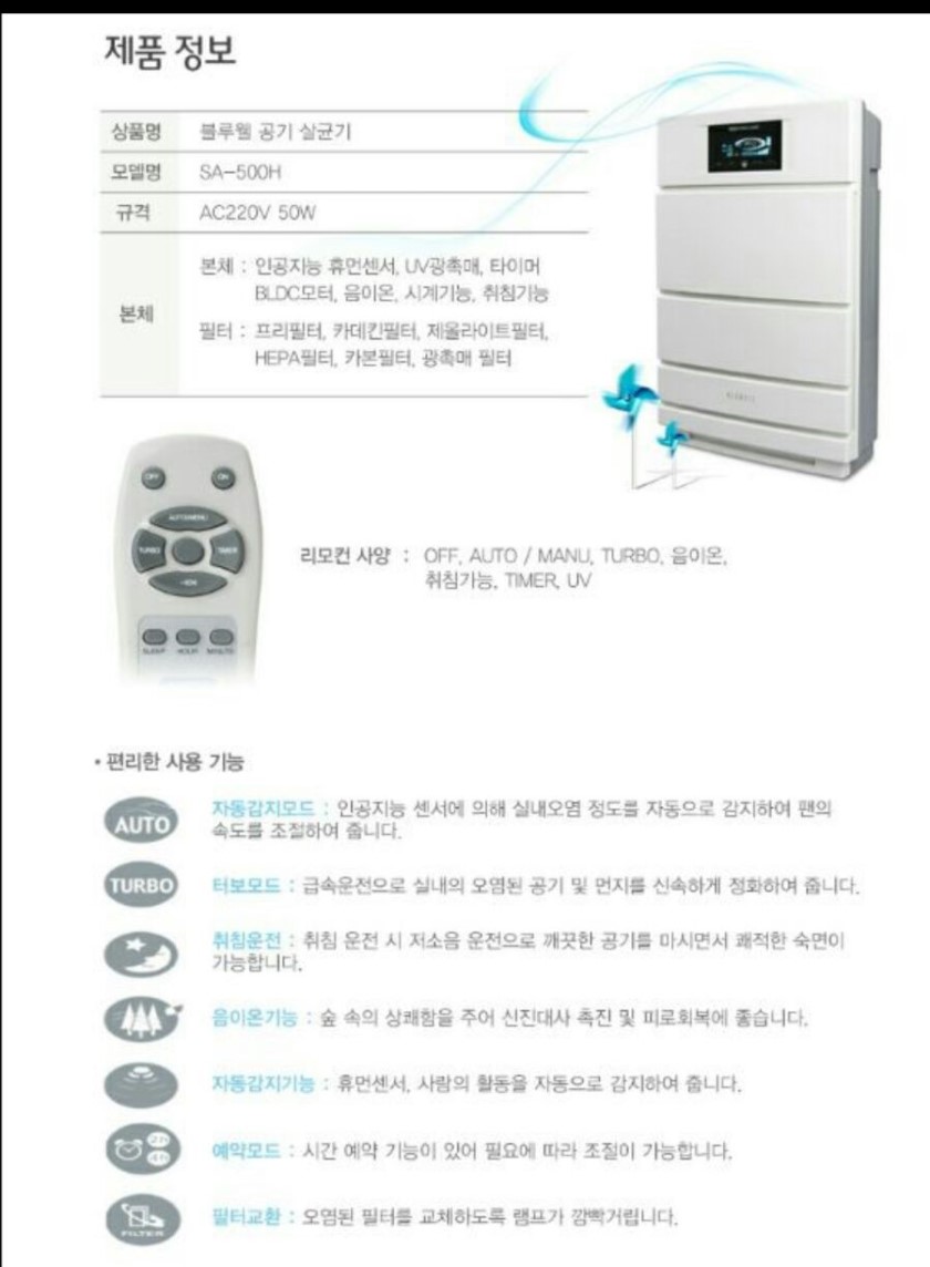 블루웰 이미지