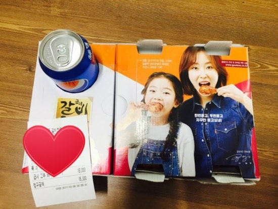 굽네치킨화곡본동점 이미지