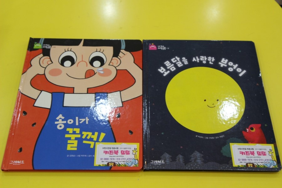 (주)아람미디어 이미지