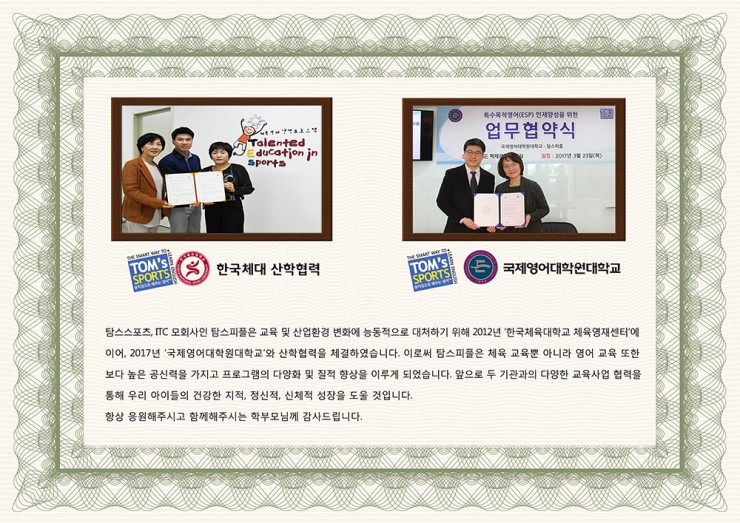 탐스피플 이미지