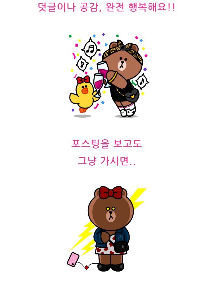 코오롱떡방앗간 이미지