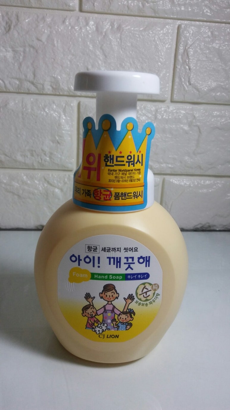 워시아이 이미지