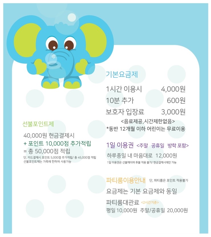 큐비쥬노리카페 이미지