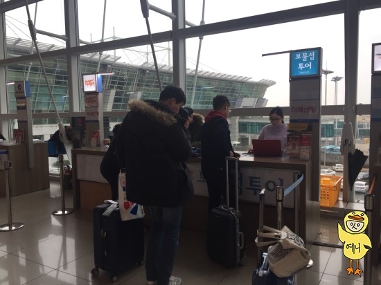 인천탑항공 이미지