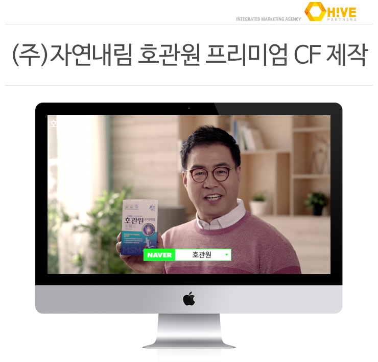 자연내림호관원(주) 이미지