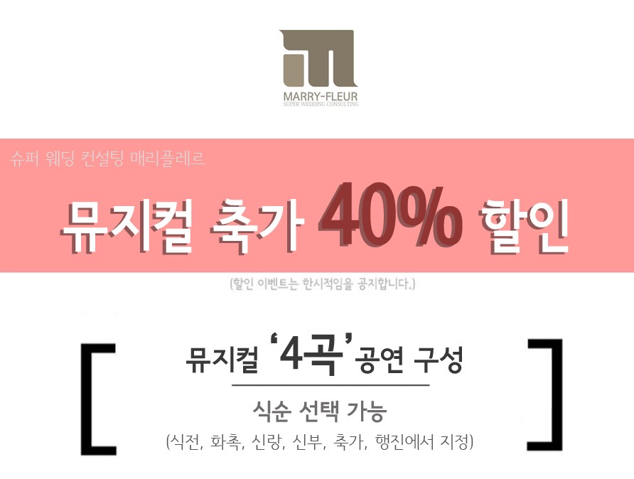 매리플레르 이미지