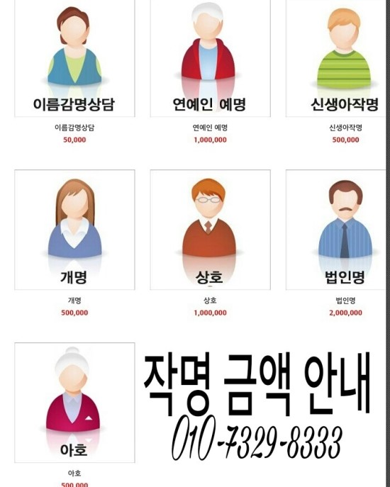 다지음 이미지